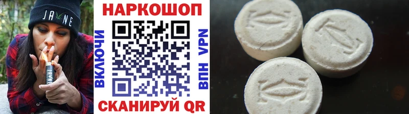 Купить наркотики сайты Луга Кетамин Канабис Alpha-PVP Меф ГАШИШ