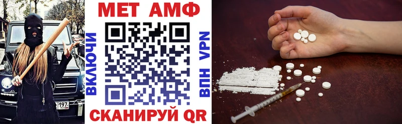 Amphetamine VHQ  где продают   Луга 