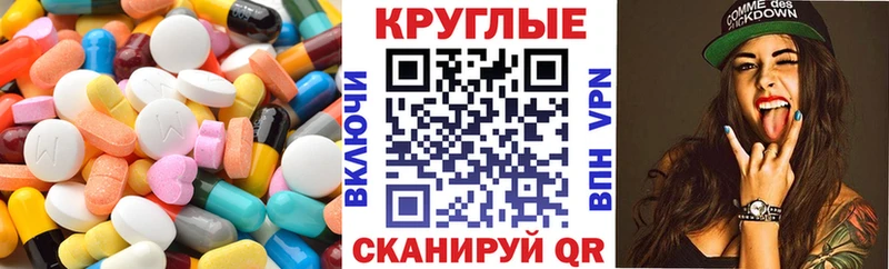 ЭКСТАЗИ VHQ  закладка  Луга 