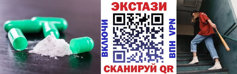 Экстази MDMA Луга