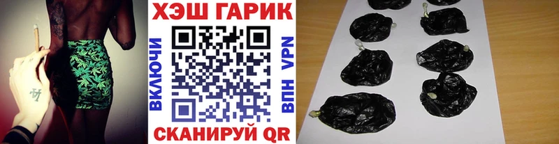 наркошоп  Луга  ГАШИШ 40% ТГК 