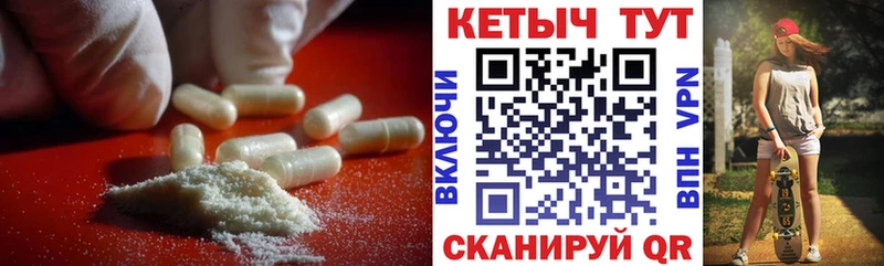 Кетамин ketamine Луга