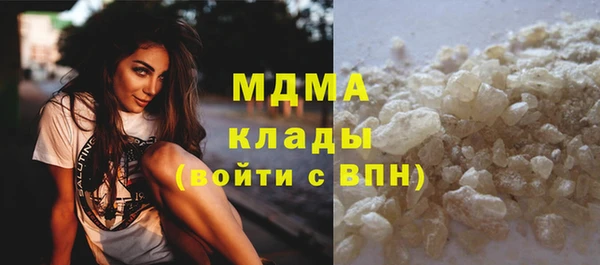 прущая мука Арсеньев