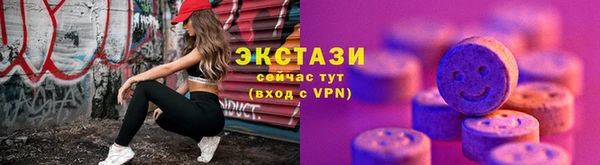 бутик Армянск