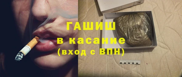 бутик Армянск