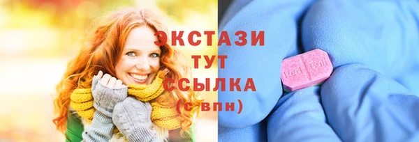прущая мука Арсеньев