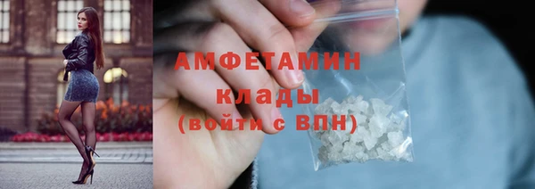 мефедрон VHQ Россошь