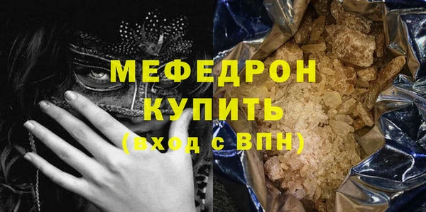 бутик Армянск