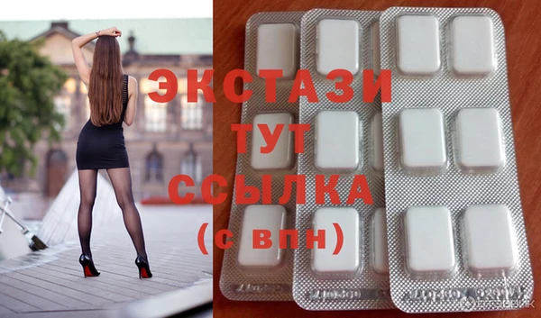 альфа пвп VHQ Рославль