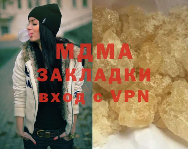 бутик Армянск