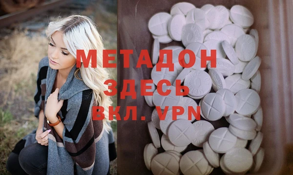 бутик Армянск