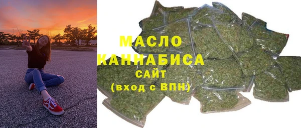 бутик Армянск