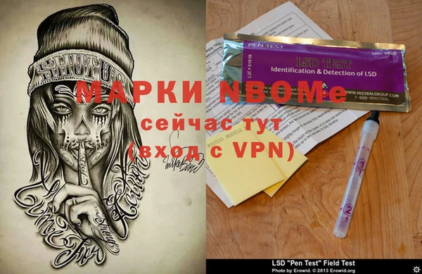 прущая мука Арсеньев