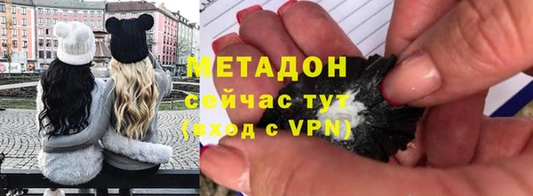 бутик Армянск