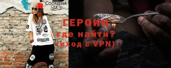 бутик Армянск