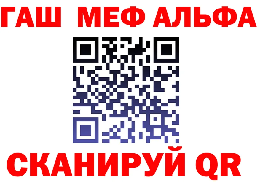 Альфа ПВП СК вход это mega Луга