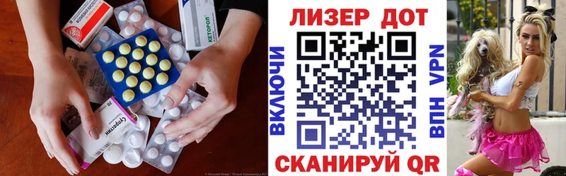 Лсд 25 экстази кислота Луга