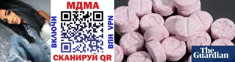 ОМГ ОМГ ТОР  Луга  МДМА кристаллы  купить наркоту 