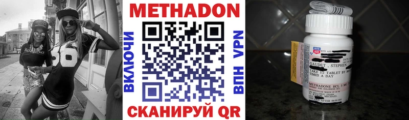 даркнет сайт  Луга  Метадон VHQ 