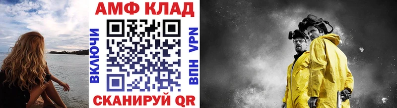 МЕТАМФЕТАМИН кристалл  купить наркоту  Луга 