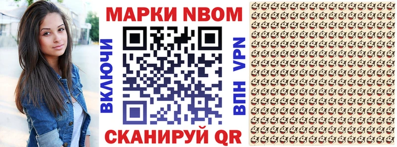 купить   Луга  Наркотические марки 1,8мг 