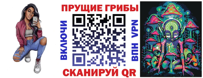 Псилоцибиновые грибы прущие грибы  хочу наркоту  Луга 